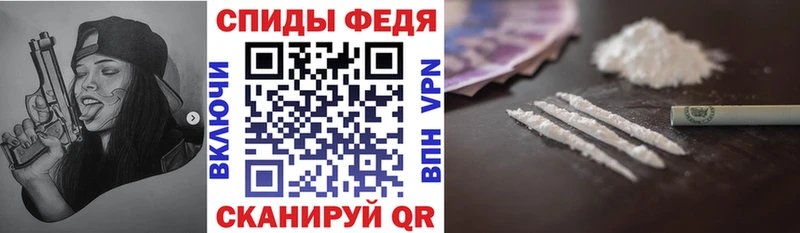 АМФ VHQ  Рыбинск 