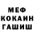 Метадон белоснежный ILaptev