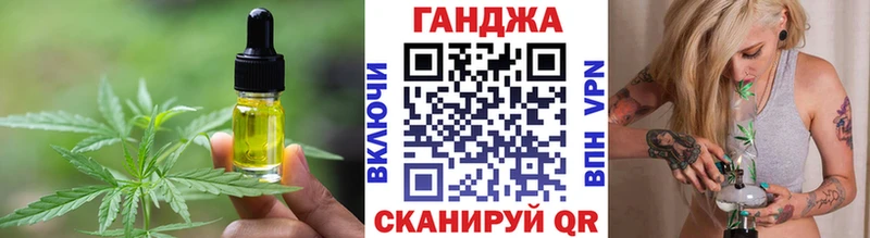Печенье с ТГК марихуана  ссылка на мегу ссылки  Рыбинск  где найти наркотики 