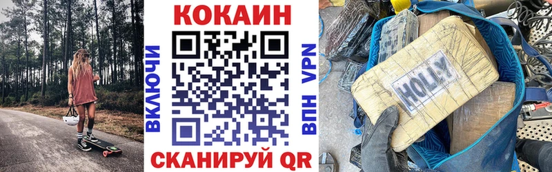 MEGA ONION  где продают наркотики  Рыбинск  КОКАИН Колумбийский 
