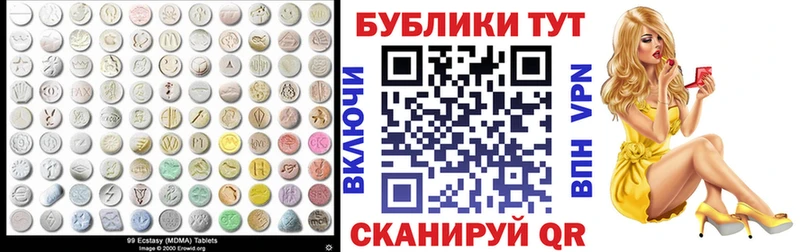 ОМГ ОМГ онион  купить наркоту  Рыбинск  Экстази Philipp Plein 