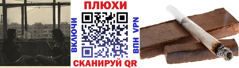 ГАШ AMNESIA HAZE  Рыбинск 