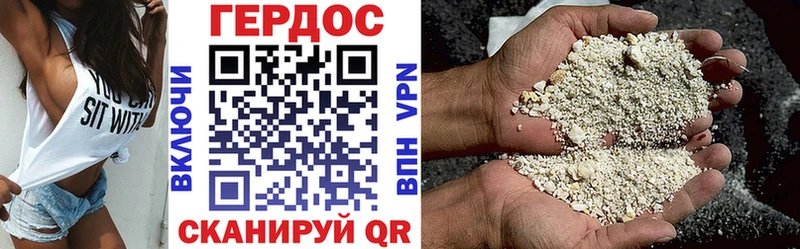 Героин VHQ  где продают наркотики  Рыбинск 