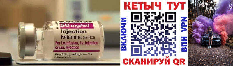 что такое   Рыбинск  blacksprut вход  Кетамин VHQ 