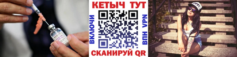 КЕТАМИН ketamine Рыбинск