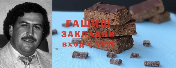 тгк Белокуриха