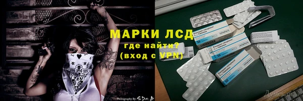 таблы Белоозёрский