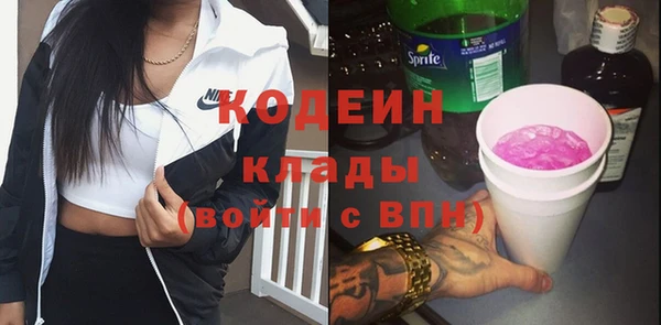 кокаин перу Беломорск