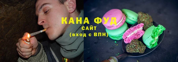 тгк Армянск