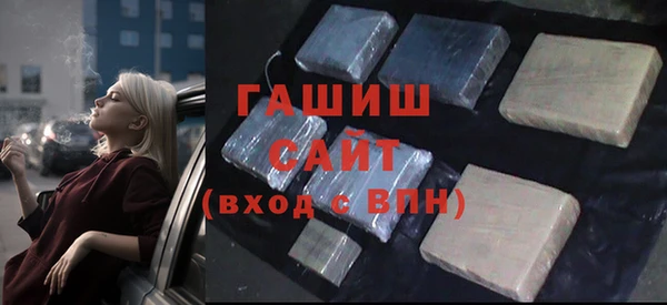 тгк Белокуриха