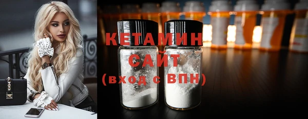 тгк Белокуриха