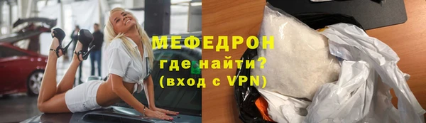 кристаллы Ханты-Мансийск