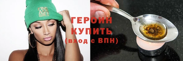 тгк Белокуриха