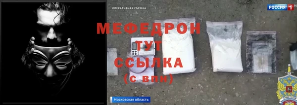 таблы Белоозёрский