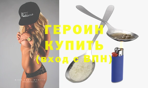 кокаин перу Беломорск