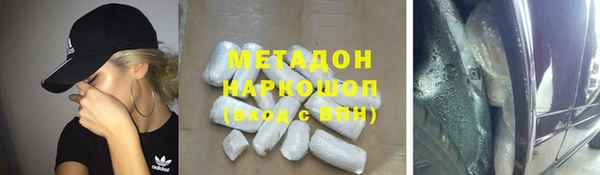 тгк Белокуриха