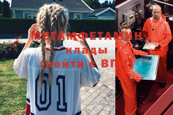 кокаин перу Беломорск