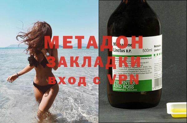 тгк Белокуриха