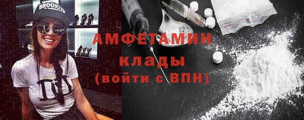 2c-b Фурманов