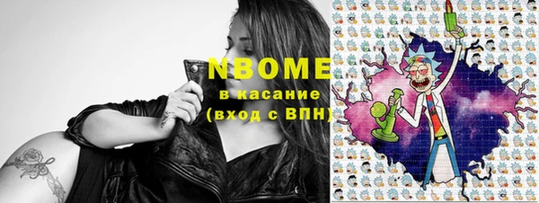2c-b Фурманов