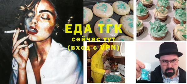 тгк Белокуриха