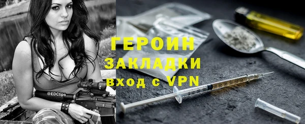 кокаин перу Беломорск