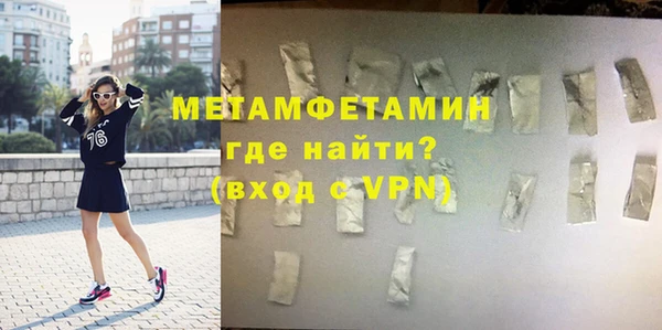 тгк Белокуриха