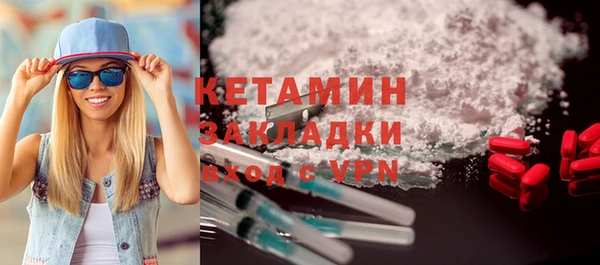 кокаин перу Беломорск