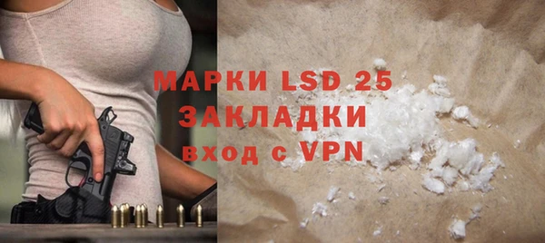 таблы Белоозёрский