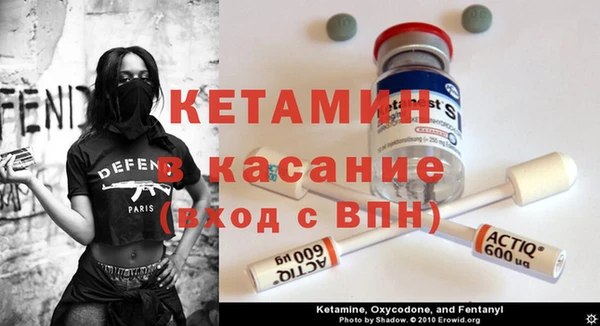 кристаллы Аркадак