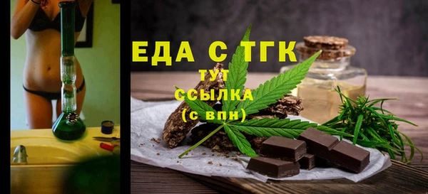 тгк Белокуриха