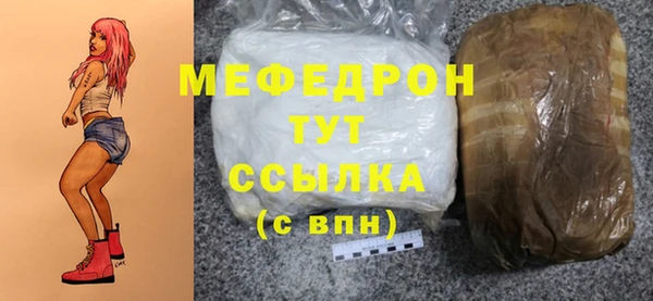 тгк Белокуриха