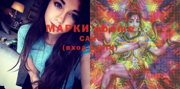 гашиш Хадыженск