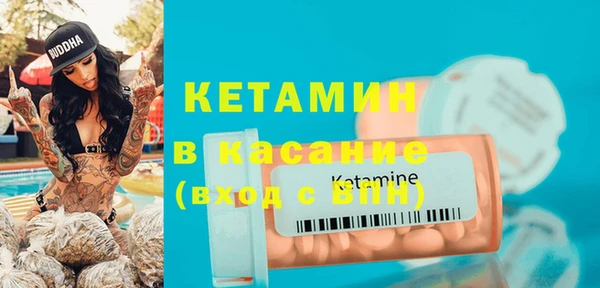 тгк Белокуриха
