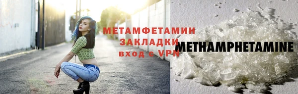таблы Белоозёрский