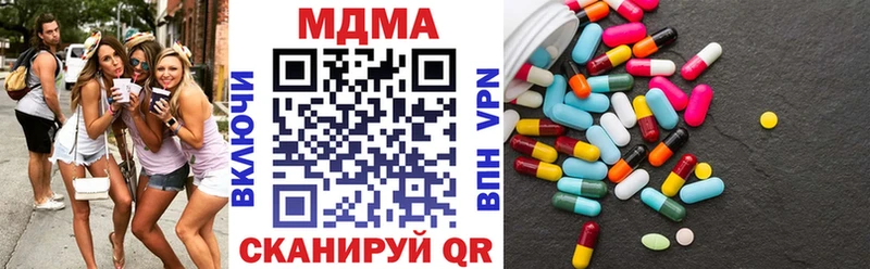 кракен как войти  Рыбинск  МДМА VHQ 
