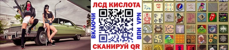 блэк спрут ссылки  маркетплейс наркотические препараты  Марки NBOMe 1,5мг  Рыбинск 