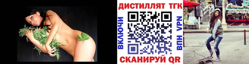 blacksprut ССЫЛКА Рыбинск ТГК THC oil закладка